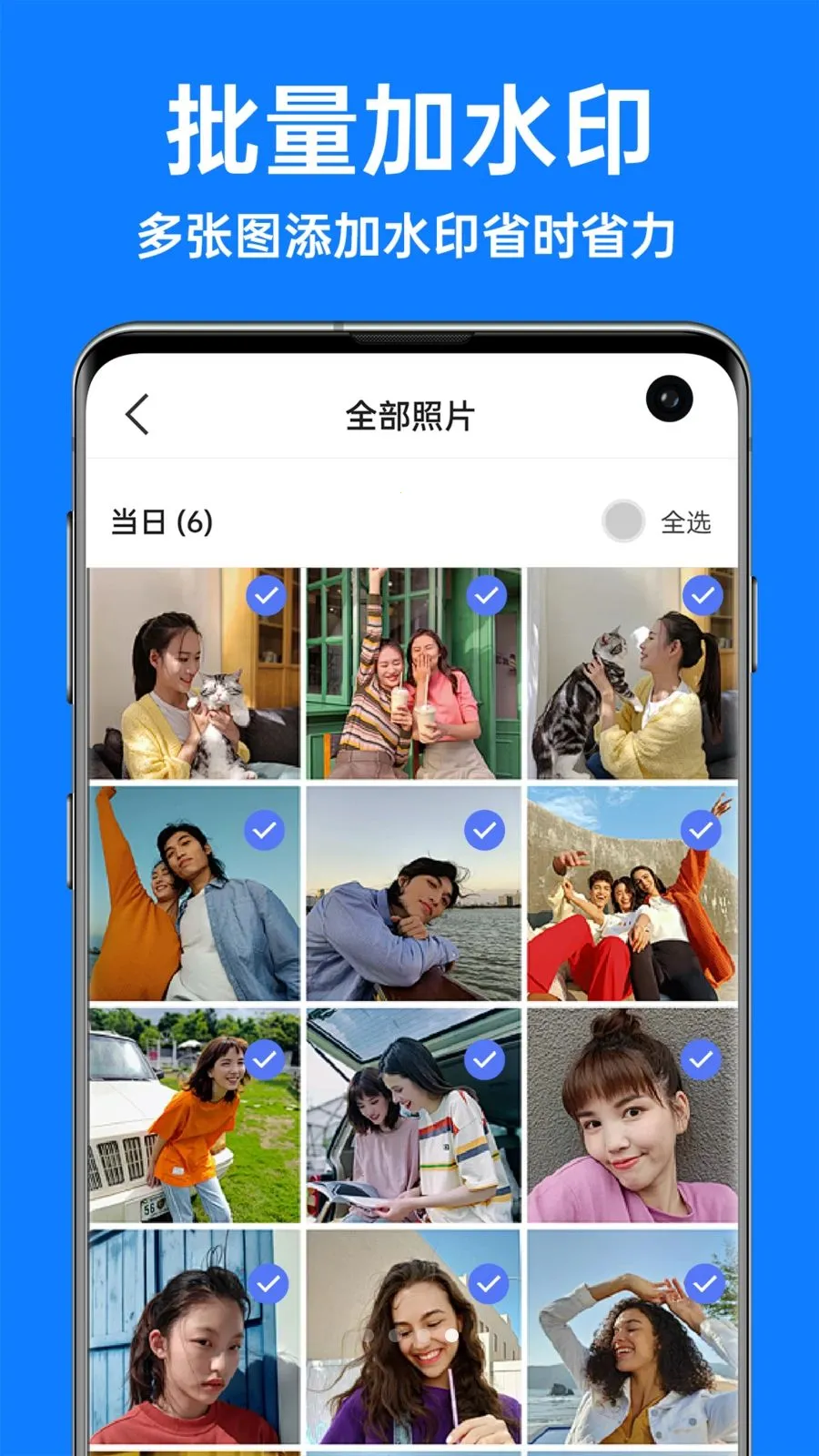 �������ˮӡ���v1.3.4 ��Ѱ��ͼ