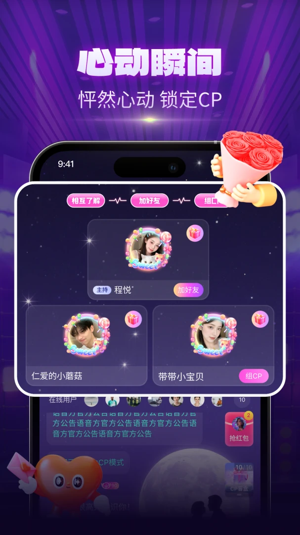 CPС���Ҵ��������ֻ���v1.1.8 �ֻ����ͼ