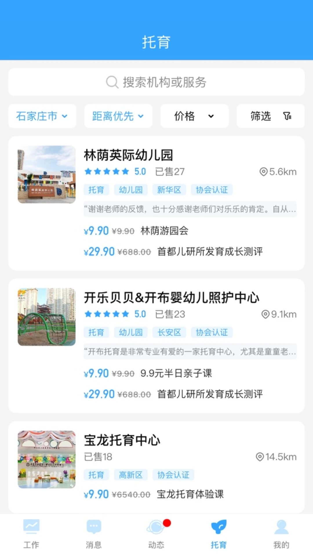 �ҺͿ��������ֻ���v1.2.8 ��׿���ͼ