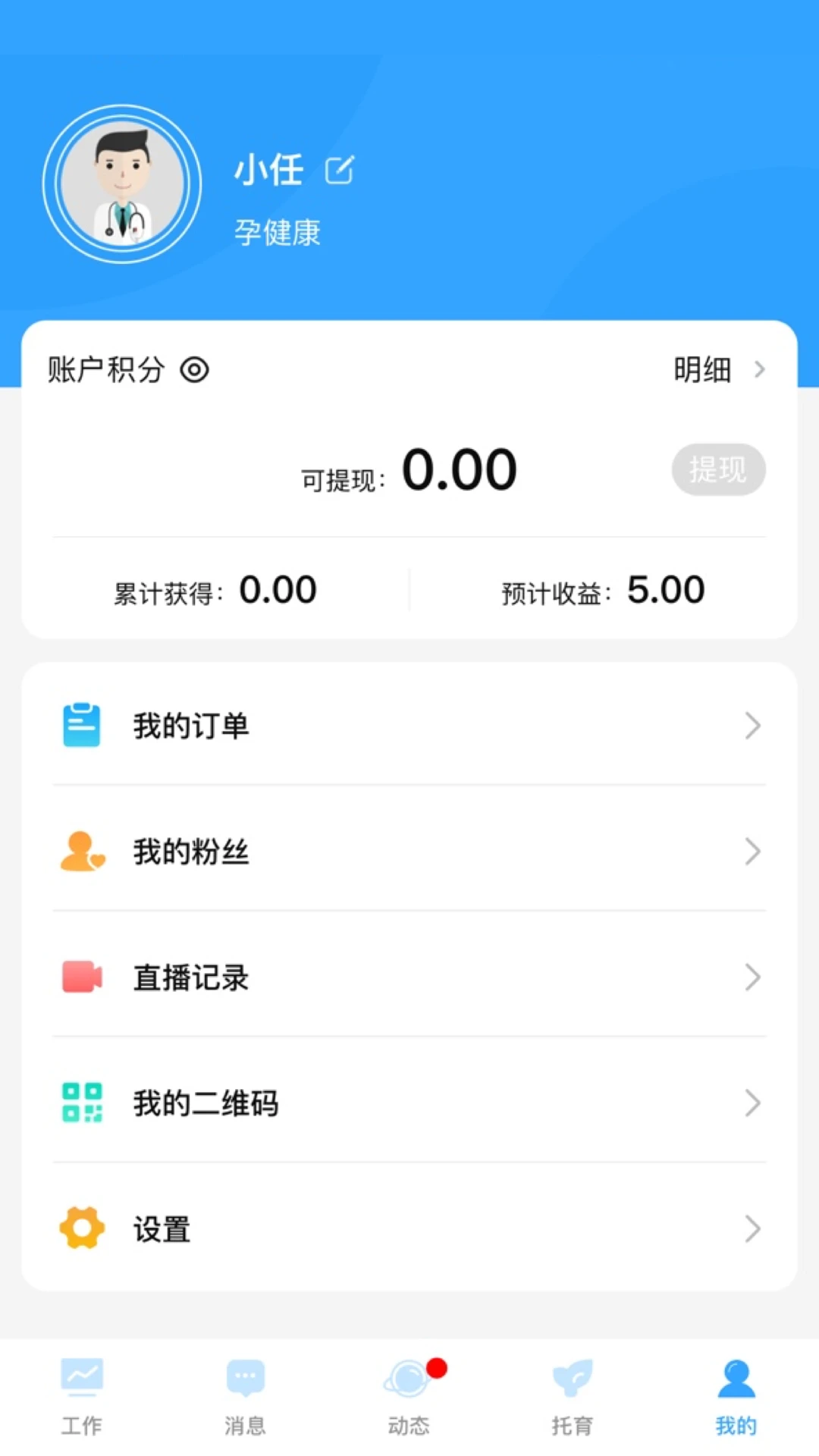 �ҺͿ��������ֻ���v1.2.8 ��׿���ͼ