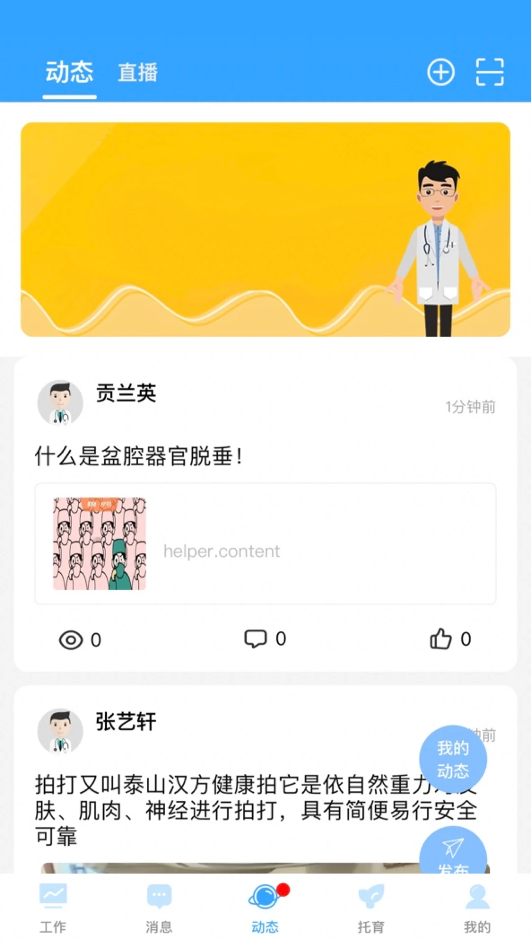 �ҺͿ��������ֻ���v1.2.8 ��׿���ͼ