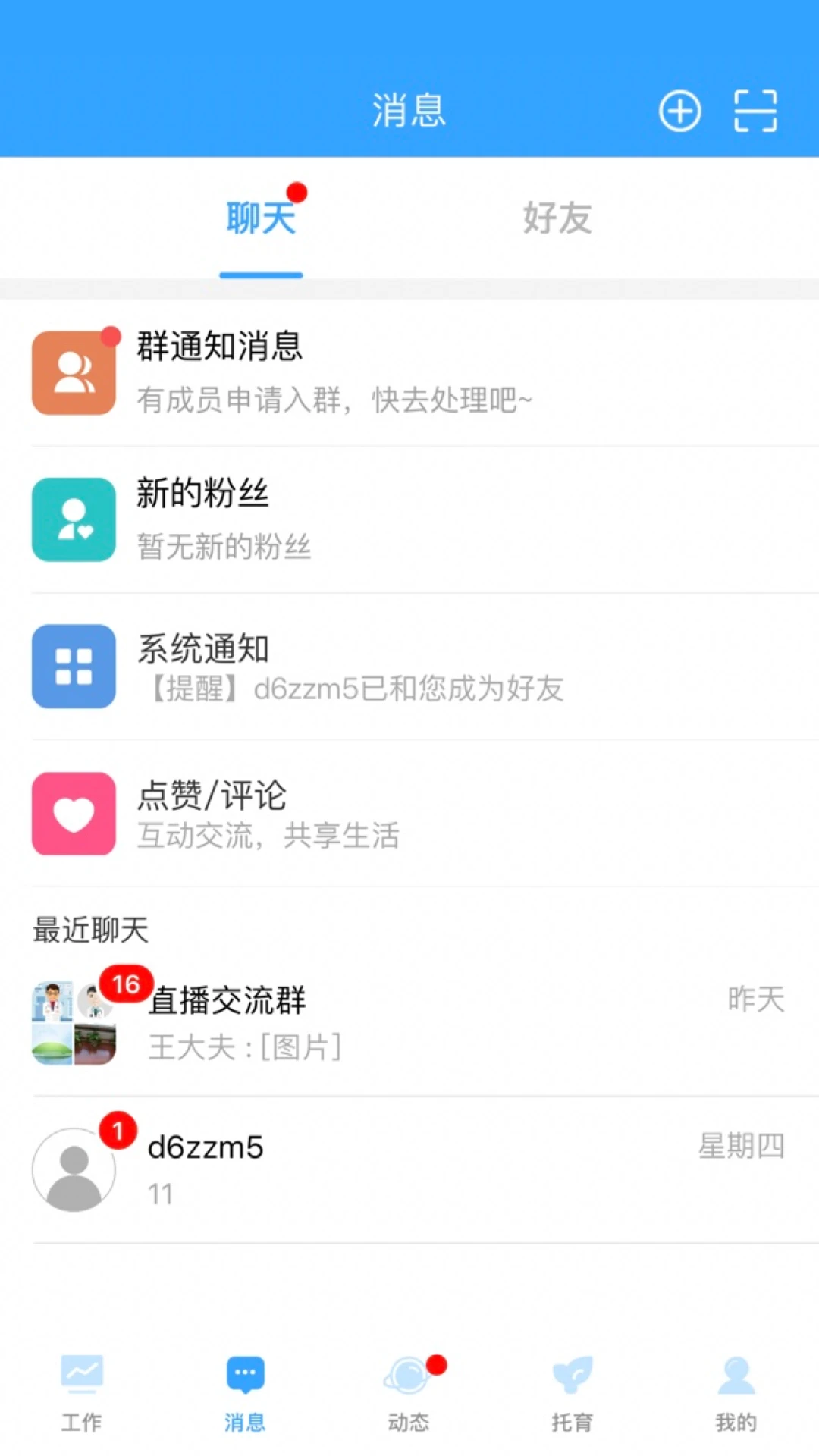 �ҺͿ��������ֻ���v1.2.8 ��׿���ͼ