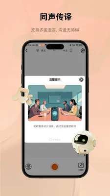 MonoiseĦ��v1.4.6 ��Ѱ��ͼ