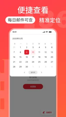 136��ҳ����v1.0.4 ��׿���ͼ