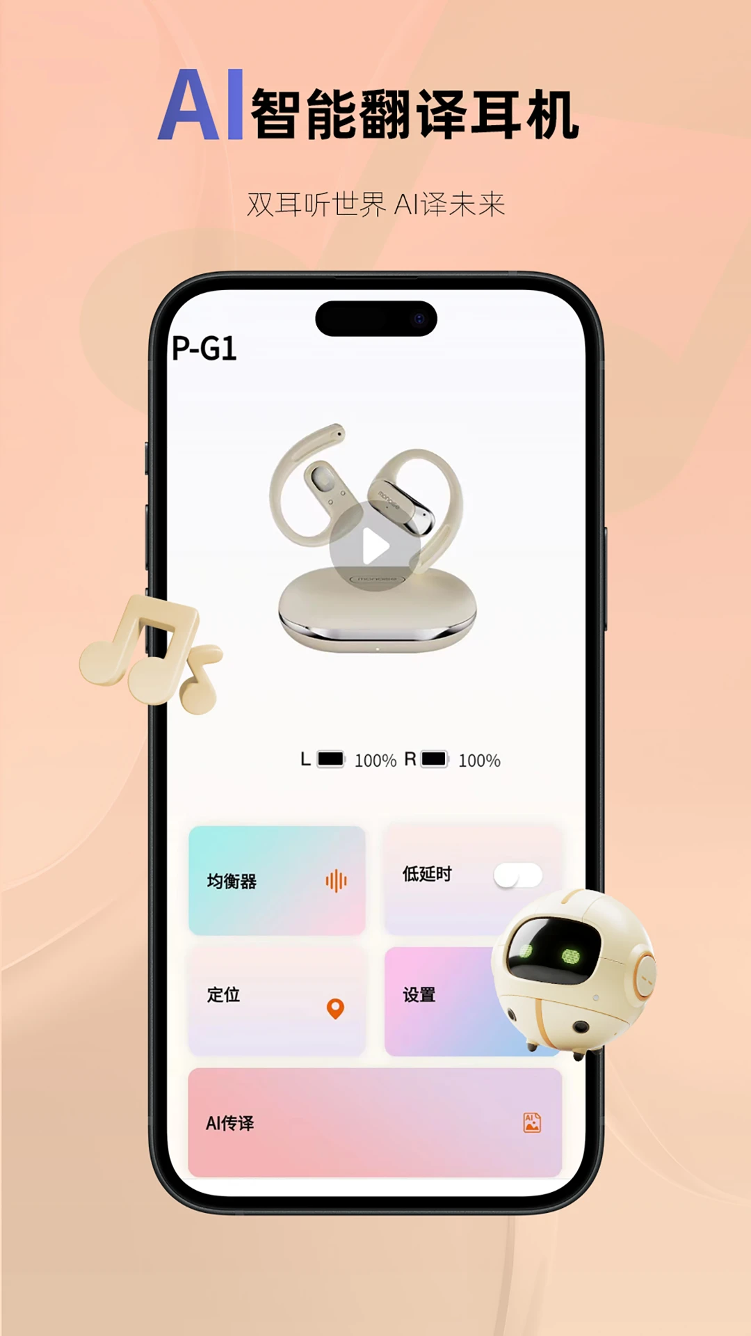 MonoiseĦ��v1.4.6 ��Ѱ��ͼ