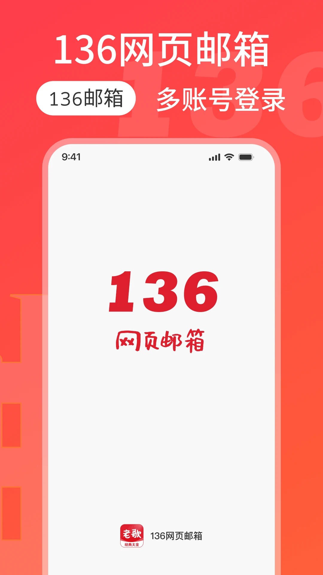 136��ҳ����v1.0.4 ��׿���ͼ
