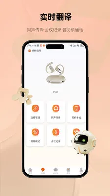 MonoiseĦ��v1.4.6 ��Ѱ��ͼ