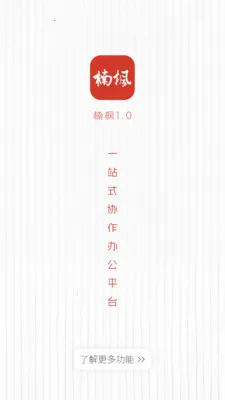 骷�칫����2026���°汾v1.2.11 ��Ѱ��ͼ