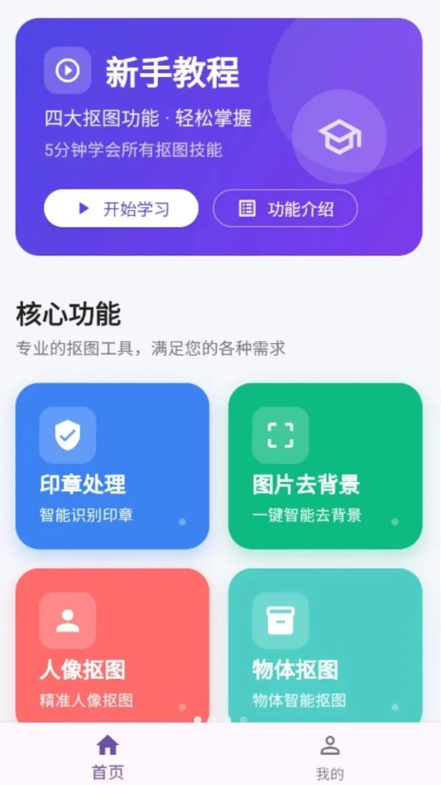 ���˿�ͼ2026�ٷ����°汾v1.0.0 ��׿���ͼ