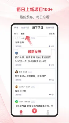 ��Ŀ���2026���°汾v1.3.3 ��Ѱ��ͼ