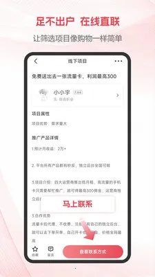 ��Ŀ���2026���°汾v1.3.3 ��Ѱ��ͼ