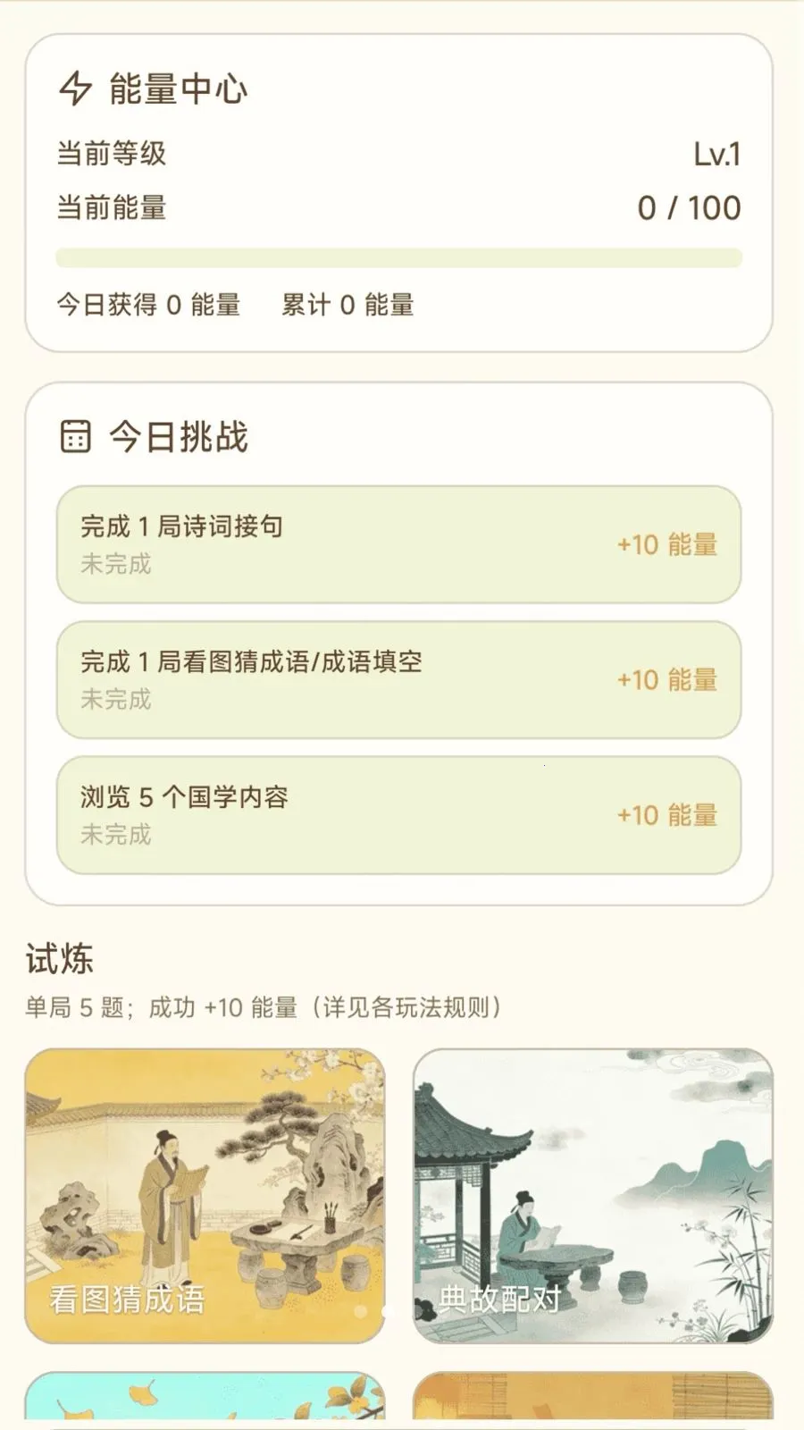 ����Ȥ���׿���ֻ���v1.0.2.4 �ٷ������ͼ