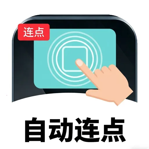 ��ָ�Զ�������2026�ٷ����°汾v1.3 �ٷ�����