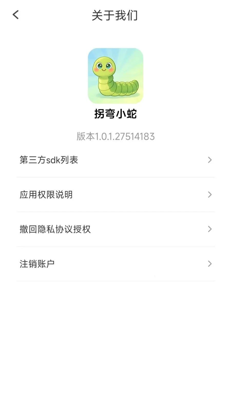 ����С��2026���°汾v1.0.1.27514183 �ٷ������ͼ