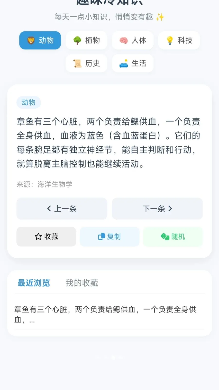 ����С��2026���°汾v1.0.1.27514183 �ٷ������ͼ