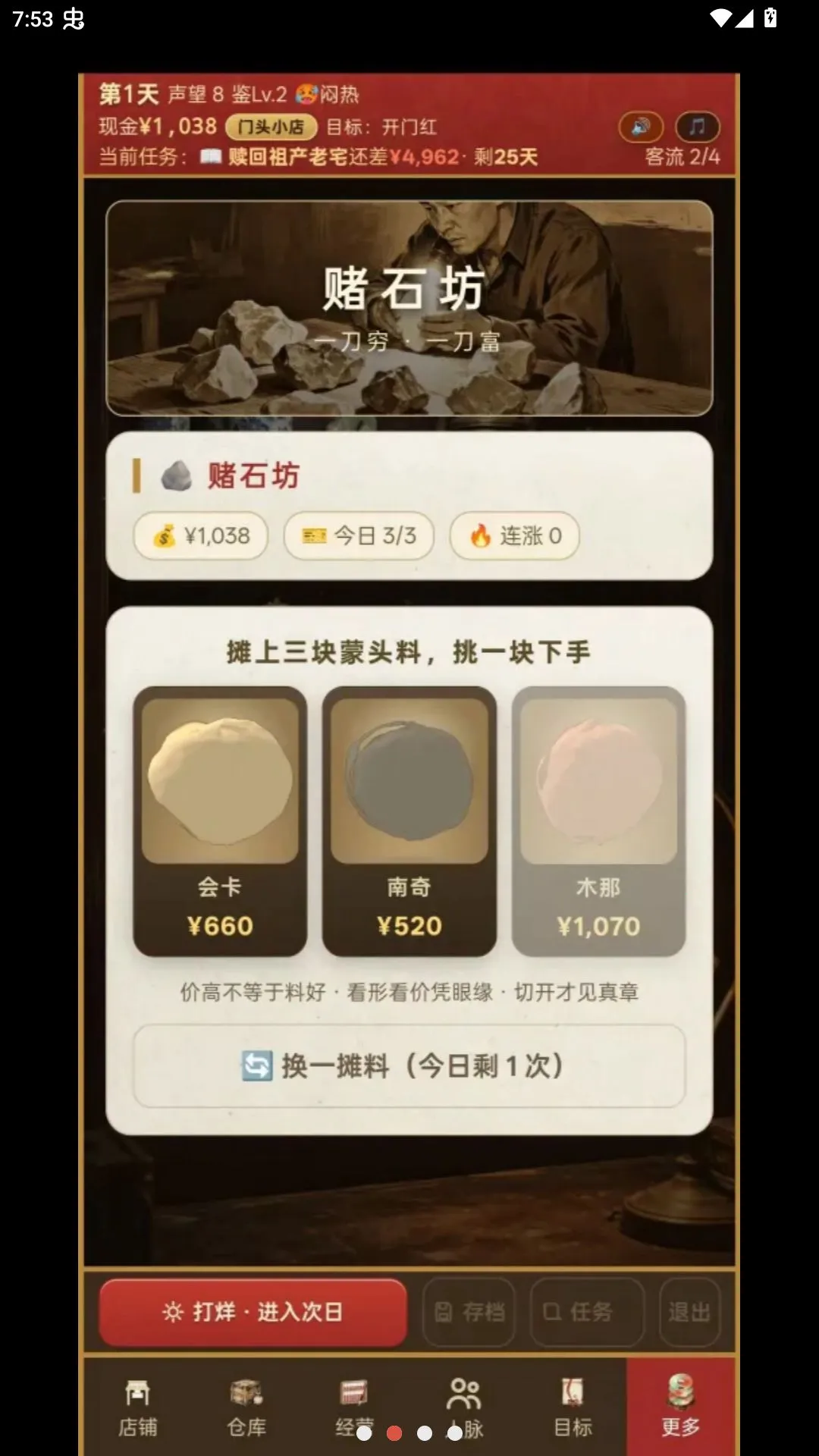 ��������v1.999.190 �ֻ����ͼ