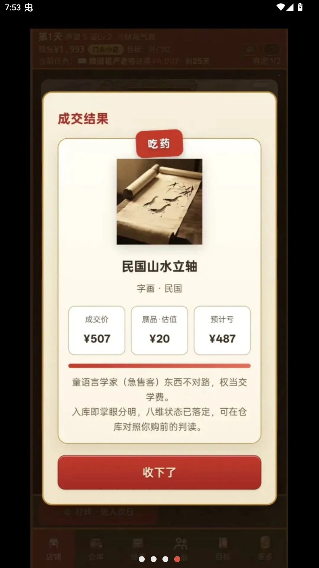��������v1.999.190 �ֻ����ͼ