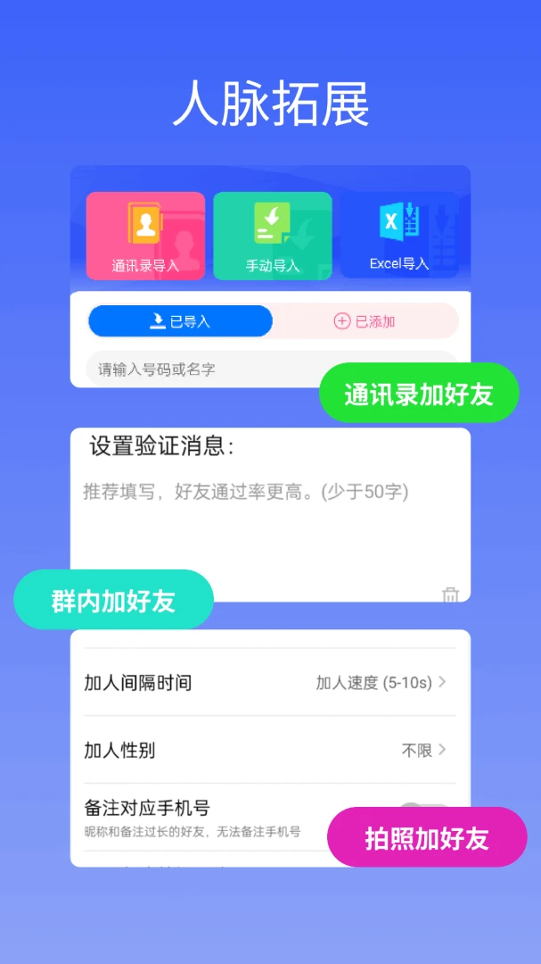 ΢�̱���v2.5.0 ��Ѱ��ͼ