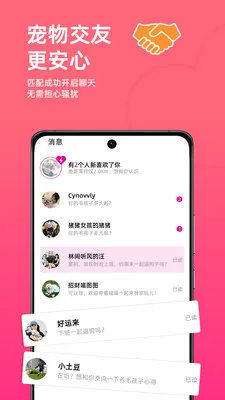 ����С����v10.4.7 �ٷ������ͼ