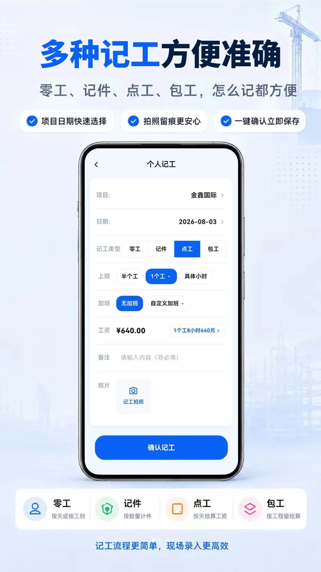 ���ؼǹ�88����v3.0.1.301 �ֻ����ͼ