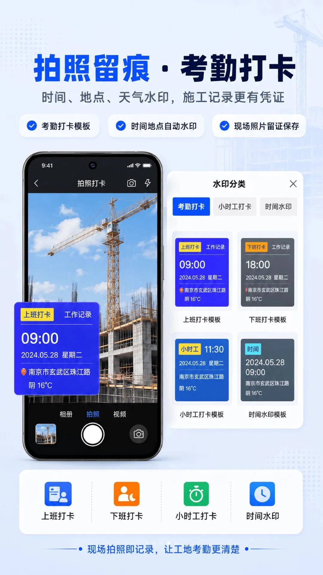 ���ؼǹ�88����v3.0.1.301 �ֻ����ͼ