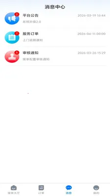 С����������v1.0.0 �ֻ����ͼ