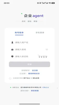 ��ҵagent2026���°汾v1.0.2 ��Ѱ��ͼ