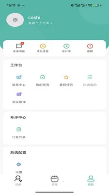 ��ҵagent2026���°汾v1.0.2 ��Ѱ��ͼ