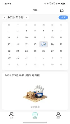 ��ҵagent2026���°汾v1.0.2 ��Ѱ��ͼ