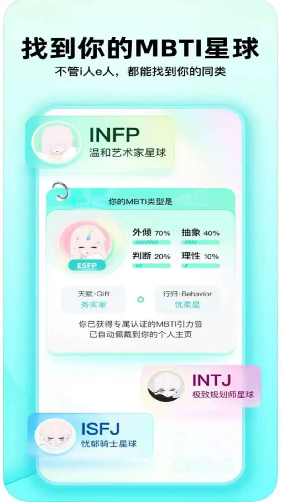 ������֪2026�ٷ����°汾v1.0.0 ��׿���ͼ