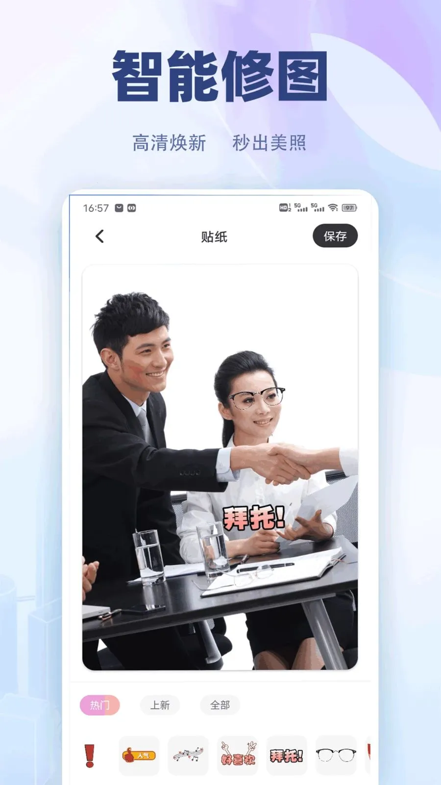 �������컰����׿���ֻ���v1.0.4 �ٷ������ͼ