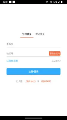 ��С���̼Ұ�v1.1.3 �ֻ����ͼ
