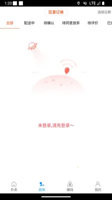 ��С���̼Ұ�v1.1.3 �ֻ����ͼ