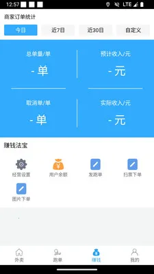 ��С���̼Ұ�v1.1.3 �ֻ����ͼ
