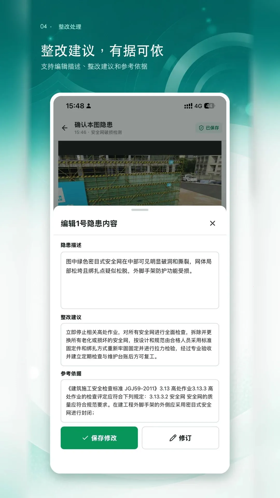 ÿ�հ�ȫ���2026���°汾v1.0.5 ��Ѱ��ͼ