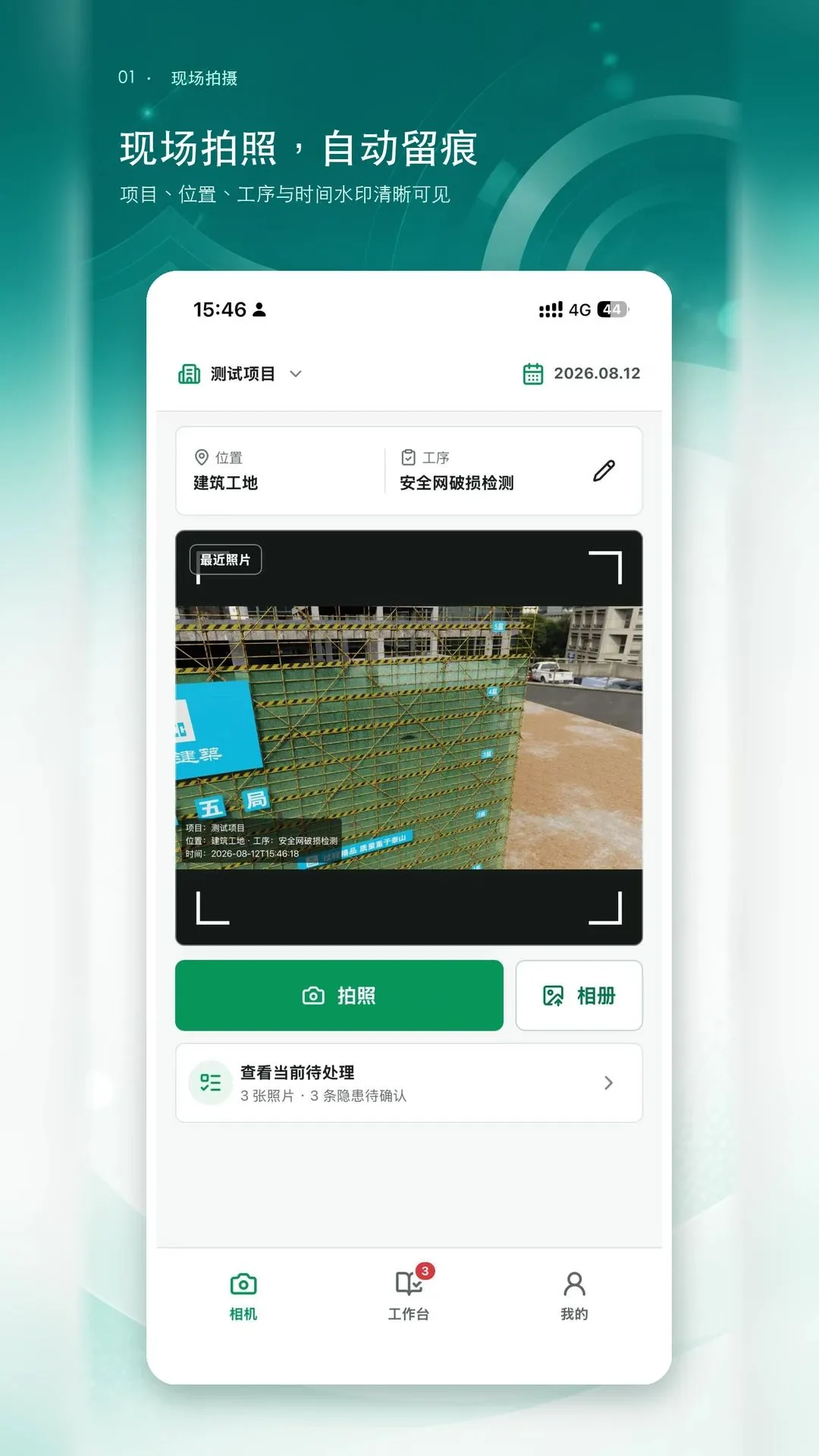 ÿ�հ�ȫ���2026���°汾v1.0.5 ��Ѱ��ͼ