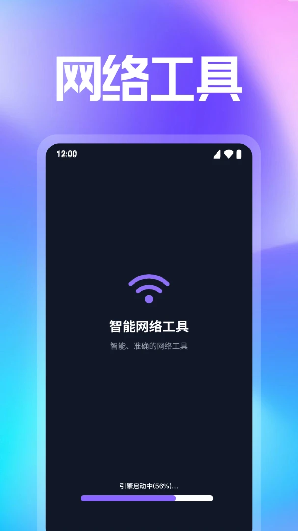 WiFi���ܳ�����v1.0.20.1004 �ٷ������ͼ