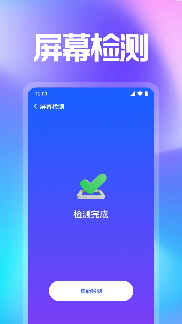 WiFi���ܳ�����v1.0.20.1004 �ٷ������ͼ