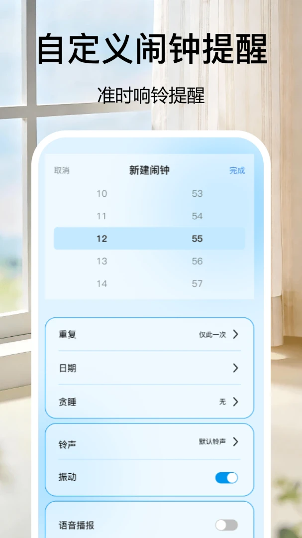 �������ʱ�������ֻ���v1.1 �ֻ����ͼ