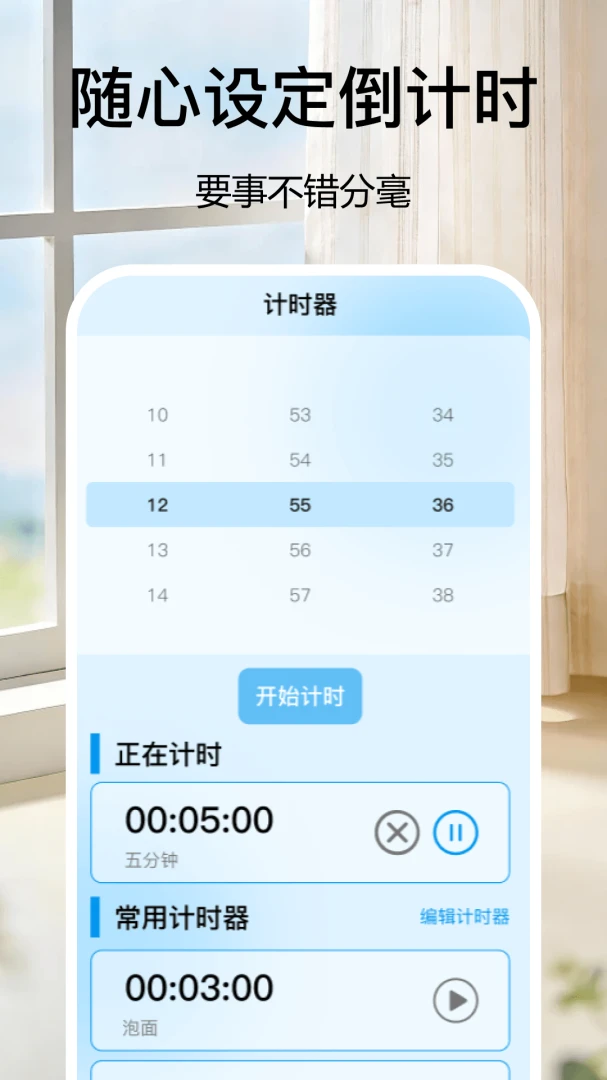 �������ʱ�������ֻ���v1.1 �ֻ����ͼ