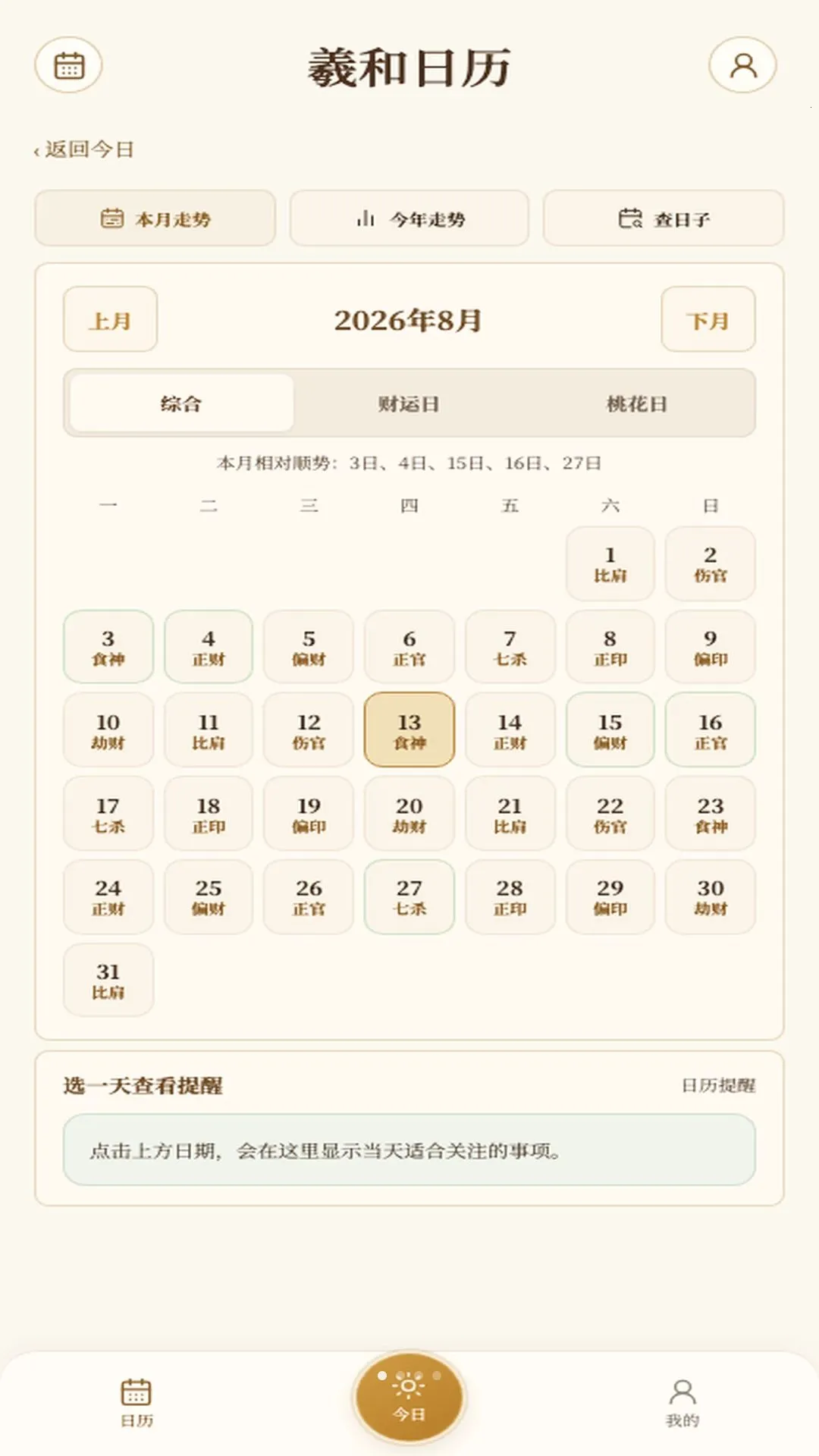 �˺�����v1.0.15 ��׿���ͼ