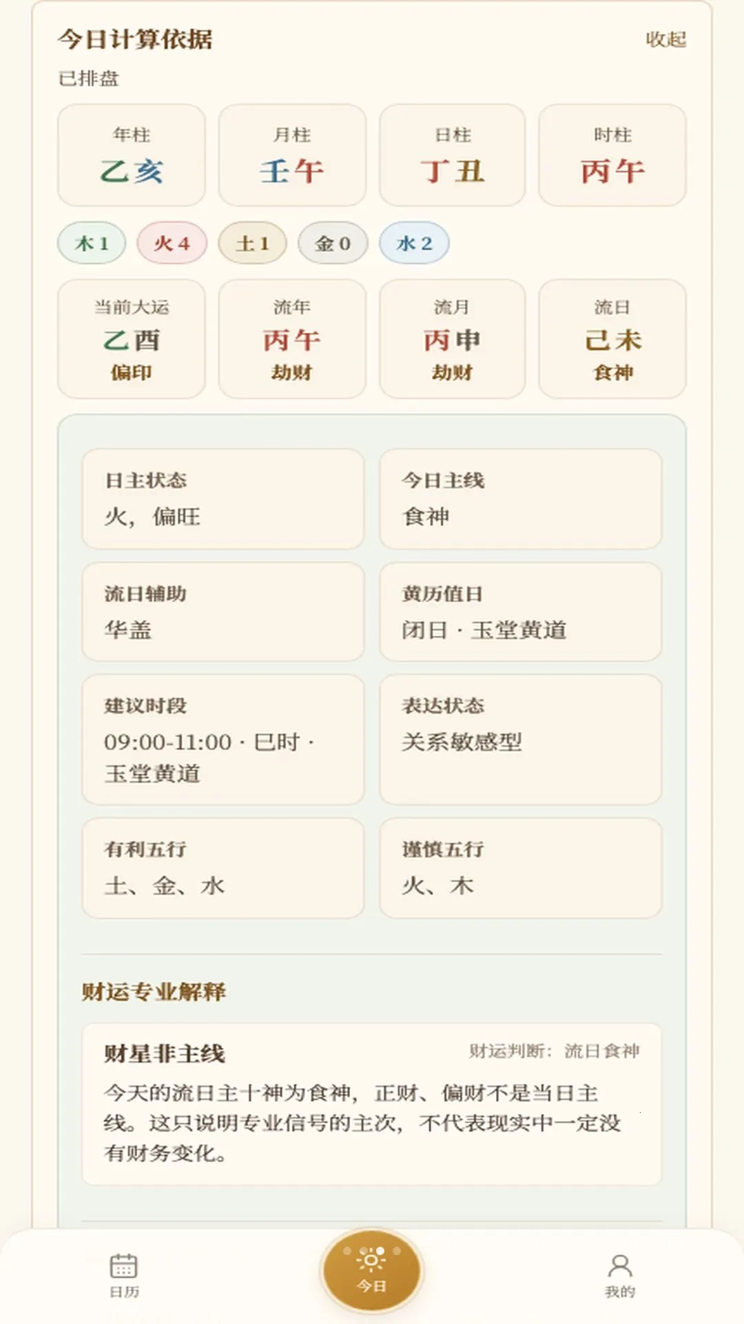 �˺�����v1.0.15 ��׿���ͼ