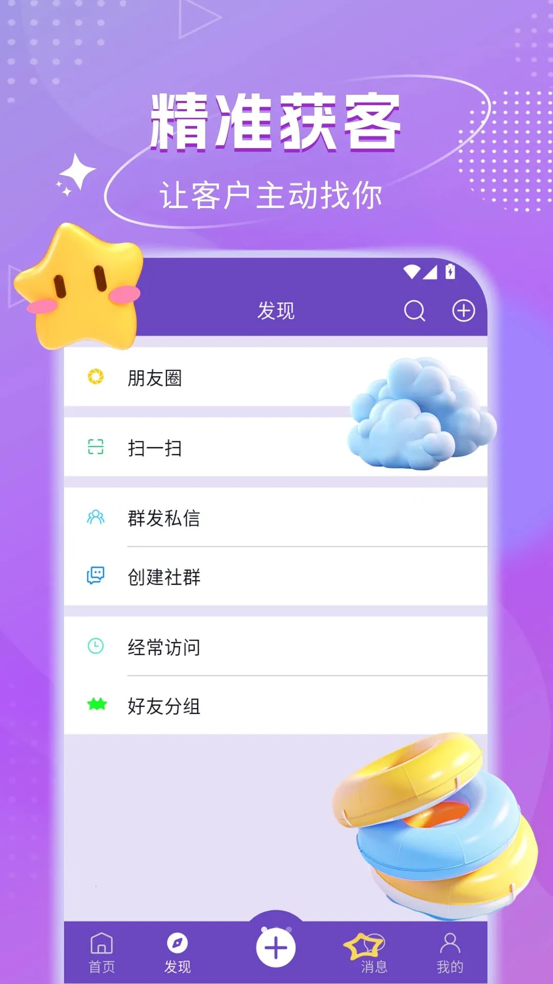 �粩���ٰ�2026�ٷ����°汾v7.10.4 ��Ѱ��ͼ