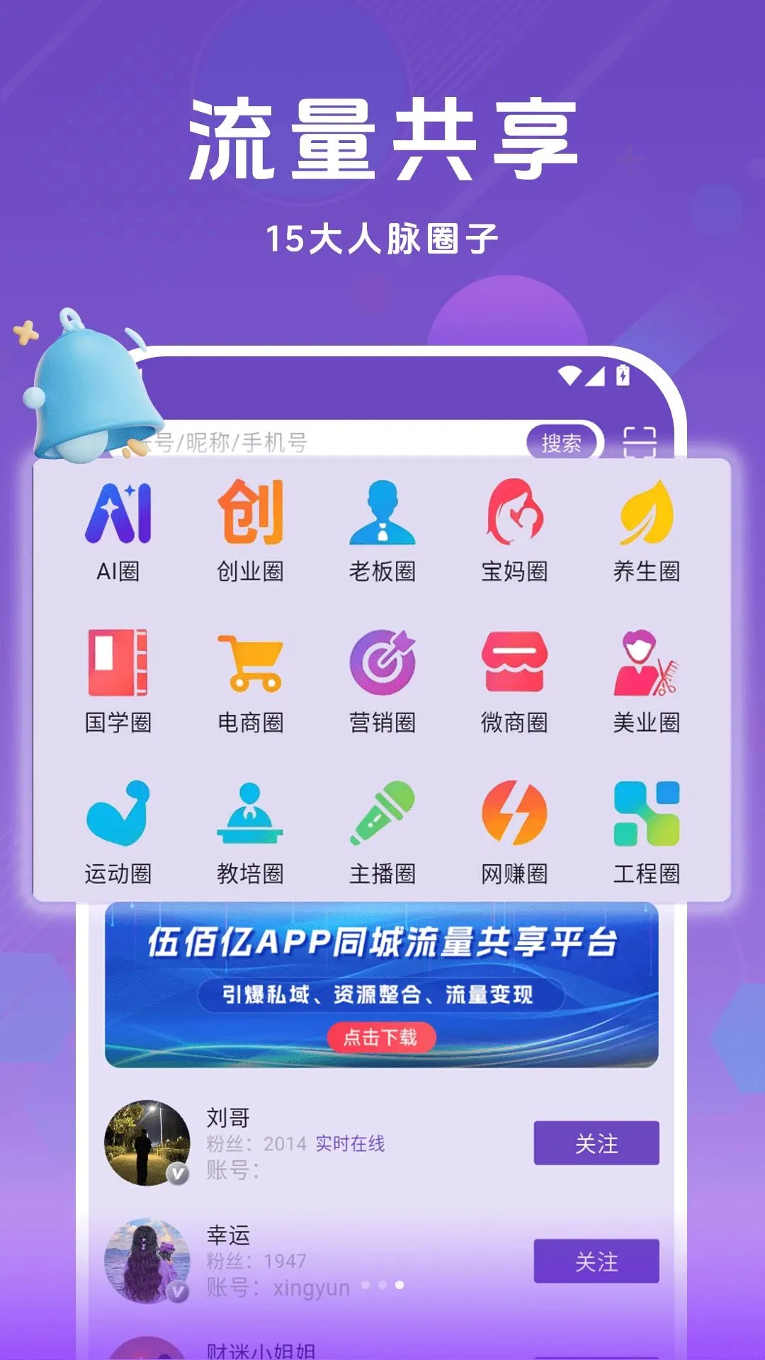 �粩���ٰ�2026�ٷ����°汾v7.10.4 ��Ѱ��ͼ