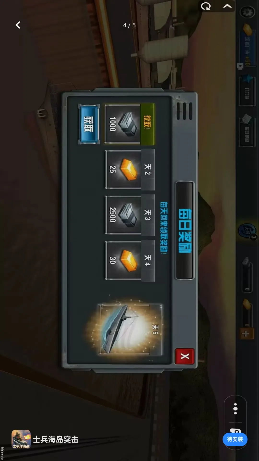 ʿ������ͻ��v1.00 ��Ѱ��ͼ