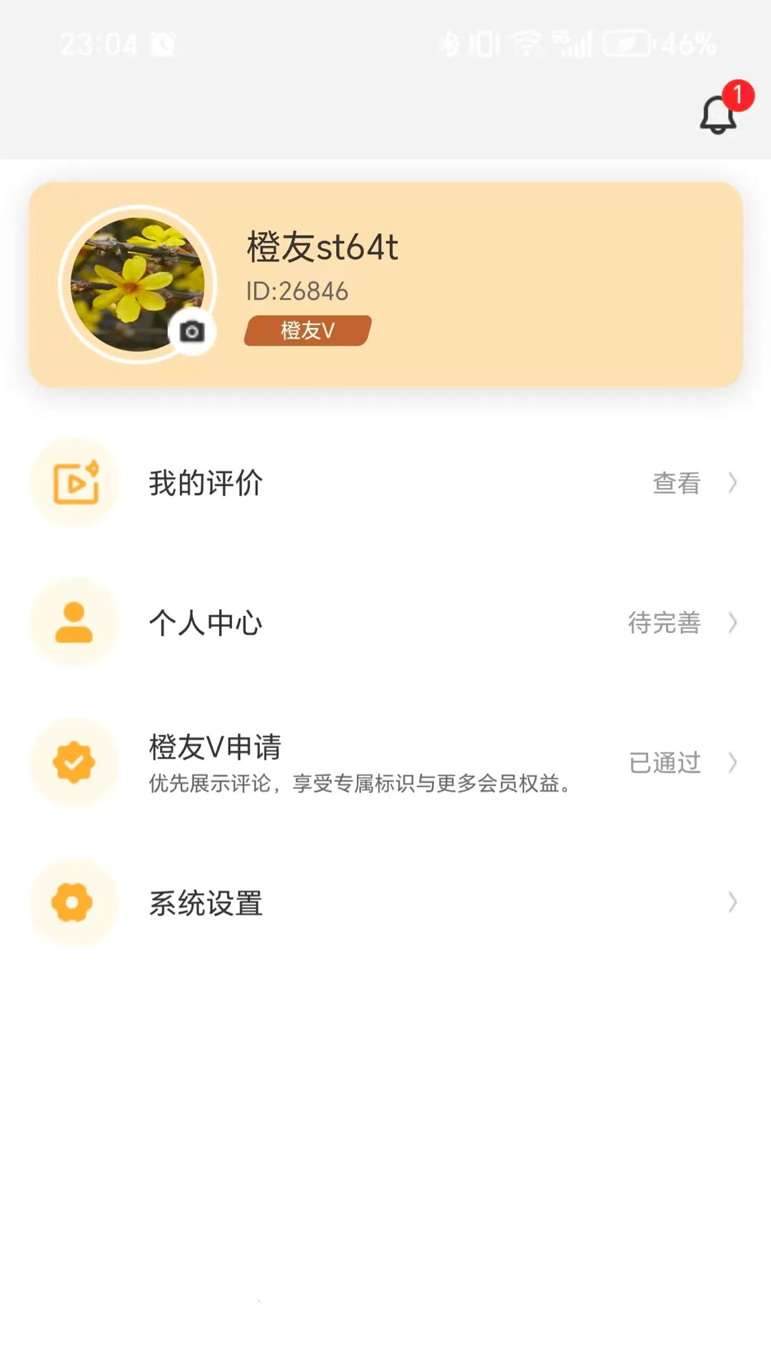 ������ְ�׿���ֻ���v1.0.7 �ֻ����ͼ