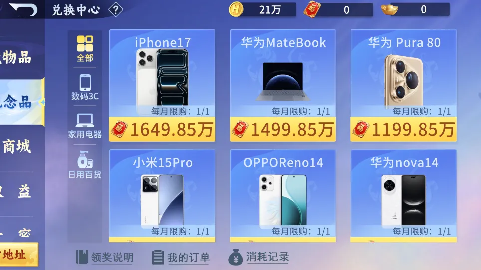 �����齫��Ϸv1.1.3 �ֻ����ͼ