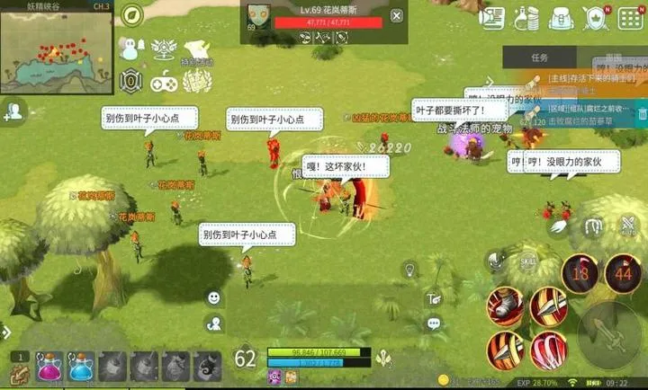 ¶�ȣ���ɫ��½�����ֻ���v1.0.850 ��׿���ͼ