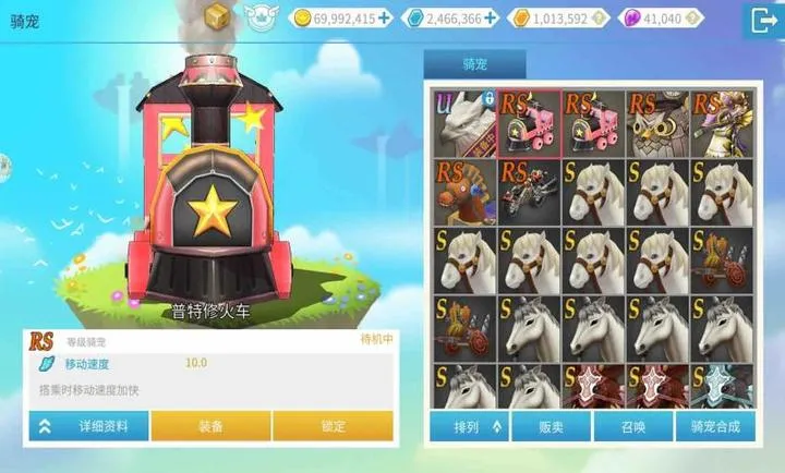 ¶�ȣ���ɫ��½�����ֻ���v1.0.850 ��׿���ͼ