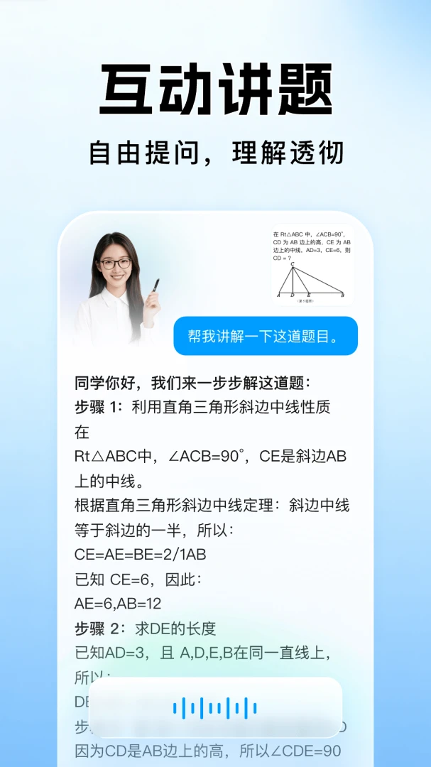 ��ҵ�������Ĵ�v1.1.2 �ٷ������ͼ